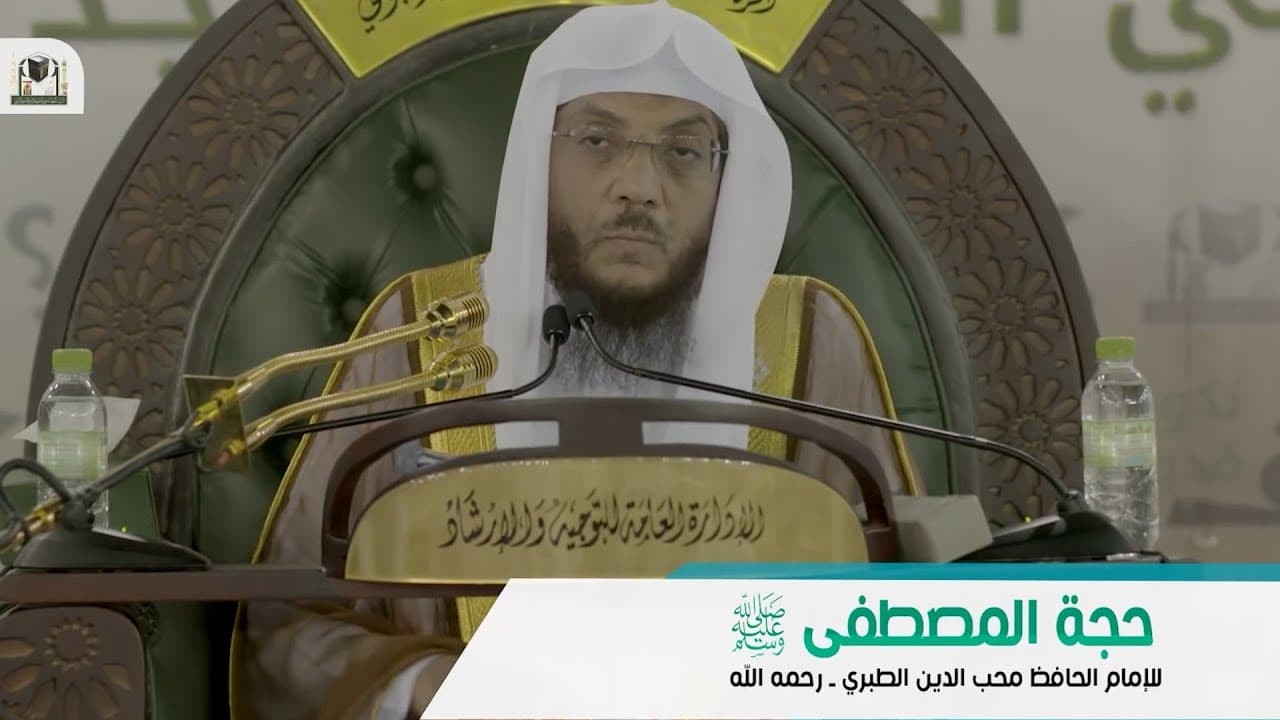 من قوله: "الحمد لله ولا نعبد إلا إياه.." (1)