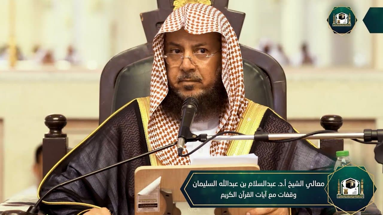 وقفات مع قوله تعالى: {وَسَارِعُوا إِلَى مَغْفِرَةٍ مِنْ رَبِّكُمْ وَجَنَّةٍ} (2)