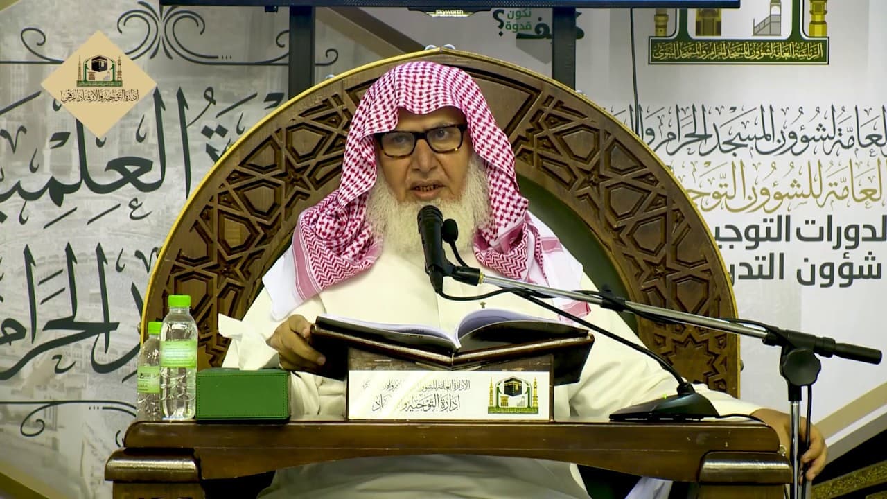 من قوله: "الحمد لله نحمده ونستعينه ونستغفره .." (1)